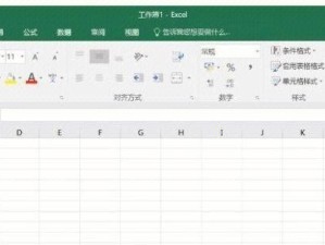 Excel2007密码保护教程（使用Excel2007加密保护你的重要数据）