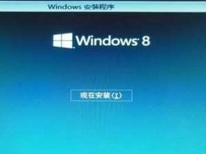 NT6系统安装教程——轻松学会安装NT6操作系统（简单易懂的NT6系统安装指南，助你快速上手NT6操作系统）
