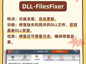 解决网站电脑系统错误的有效方法（快速修复网站电脑系统错误，提升用户体验）