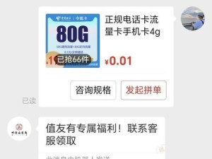 智能电信卡片小手机（小巧便携、智能便捷，一卡在手，无限可能）