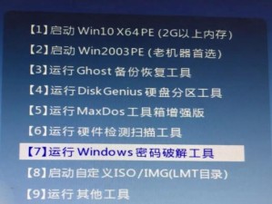 电脑自带镜像装机教程（以Windows自带镜像为基础，轻松装机无烦恼）