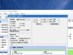 华硕笔记本u盘刷系统教程（轻松快捷地刷入最新系统，华硕笔记本再无烦恼）