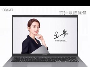 破晓线材（破晓线材的品质保证与广泛应用）