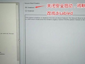 使用戴尔主机镜像文件轻松装系统（教你如何使用戴尔主机镜像文件快速安装操作系统）