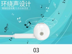 荣耀V9带来震撼音质体验（全面升级的音频技术让耳机发挥出最佳性能）