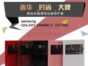 三星G7108手机的功能与优势（探索三星G7108手机的全面性能及用户体验）
