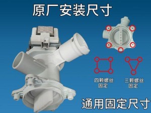 探索WM12S3600W洗衣机的出色表现与卓越性能（一台性的洗衣机，给您带来无与伦比的洗衣体验）