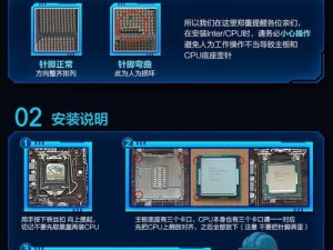 雷神911air如何加装机械硬盘（教你简单实用的方法，提升存储空间）