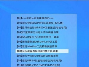 《一步学会制作装机吧u盘启动盘的详细教程》（用简单操作制作高效启动盘，轻松解决电脑故障）