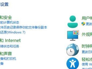 如何清理C盘只剩系统（有效管理存储空间，提升电脑运行速度）