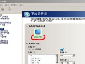 解决无法打开NVIDIA控制面板错误的方法（如何解决出现无法打开NVIDIA控制面板的问题）