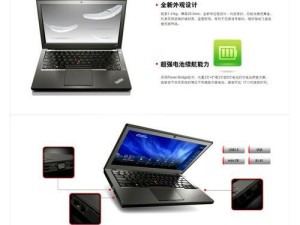 使用HP笔记本光盘安装Win7系统教程（详细步骤带你完成系统安装，让你的HP笔记本焕然一新）