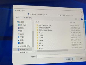 SSD镜像与还原（教你如何使用SSD镜像进行数据备份和还原）