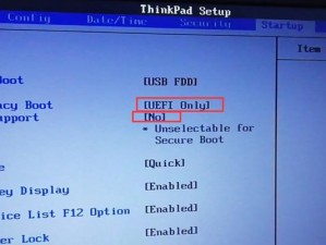 如何设置acer笔记本以U盘启动（实现acer笔记本U盘启动的简易教程）