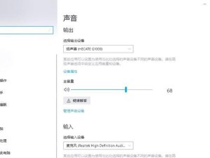 解决台式电脑无声问题的有效技巧（快速解决台式电脑无声问题的关键方法与注意事项）