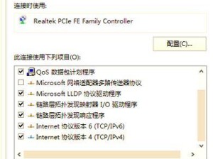 解决电脑DNS代码错误的方法（有效应对DNS代码错误的技巧和建议）