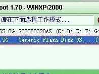 解决U盘无法打开显示无法访问问题的方法（快速修复U盘文件系统错误，恢复数据的有效途径）