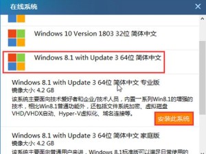 笔记本U盘PE系统教程（快速学习U盘PE系统制作步骤，让你的笔记本发挥最佳性能）
