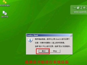 Win7系统启动U盘安装教程（轻松制作U盘安装Win7系统，无需CD光驱）