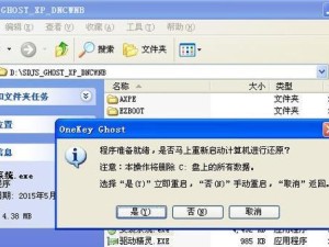 如何在Y50上安装Windows7（详细教程分享）