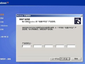 光盘上PE系统教程（轻松掌握光盘上PE系统的使用技巧）