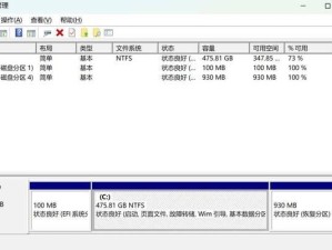 电脑硬盘分区函数错误解析（常见分区函数错误及解决方法）