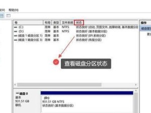 硬盘损坏无法读取修复技巧（从文件恢复到硬件维修，解决硬盘损坏的烦恼）