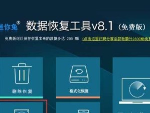 硬盘无法识别的数据恢复方法（解决硬盘无法识别问题，救回重要数据）