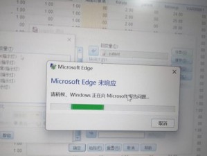如何解决联想电脑启动1962错误（一场启动错误的困扰与解决之道）