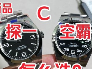C3230（探索C3230的功能和应用领域）