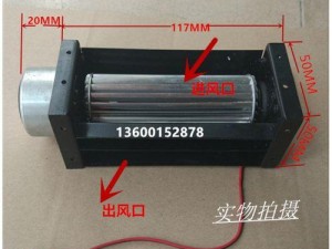 如何正确清洗滚筒式风机？（掌握清洗技巧，保持风机正常运行）