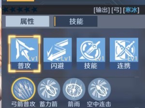 菲星平板的优缺点及评价（一款实用的平板电脑是否值得购买？）