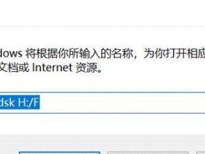 内存卡损坏了怎么办？修复办法大揭秘！（内存卡损坏修复技巧，教你轻松解决存储问题）