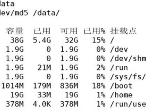 RAID恢复进度详解（深入了解RAID恢复进度和关键指标）