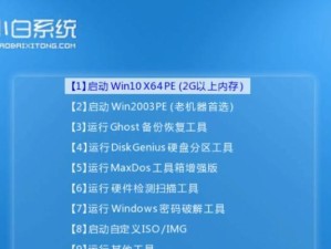 老友一键重装教程U盘，简便高效的系统重装利器（快速解决电脑问题，让老电脑焕然一新）
