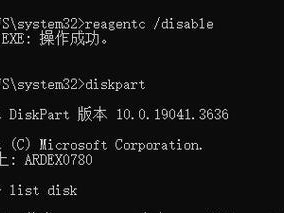 磁盘分区错误（探索磁盘分区错误的原因和解决方案，以及预防错误的关键方法）