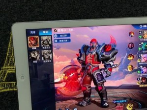 以iPad9.7寸玩王者，畅快游戏体验（iPad9.7寸、王者荣耀、游戏性能、流畅体验、细节展现）
