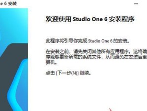 杜比音效安装教程（详细介绍如何安装并设置杜比音效，提升音频效果）