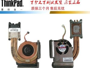 联想X61s笔记本电脑的性能和特点剖析（一款轻薄便携的商务办公利器）