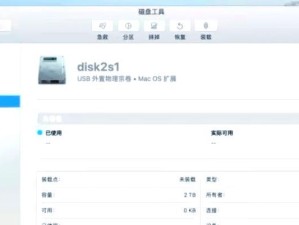 如何使用电脑外接硬盘（一步步教你连接和管理外接硬盘）