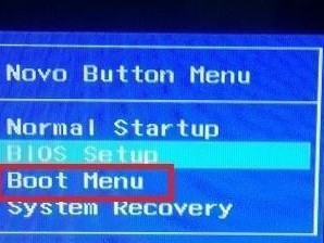 联想小新潮5000WIN7系统更换教程（轻松教你如何为联想小新潮5000更换WIN7系统）