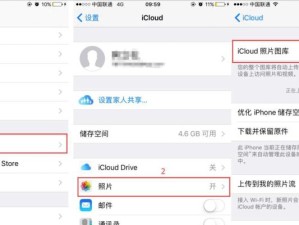 苹果助手（解放存储空间，提高设备性能）