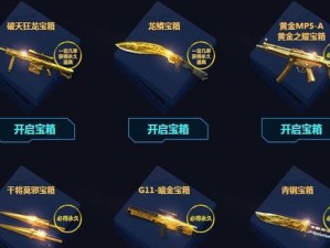 以影驰740玩CF的最佳体验剖析（探索影驰740在CF游戏中的性能表现，打造顶级游戏体验）
