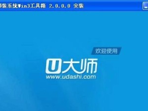 联想PE安装Win7系统教程（详解联想PE工具如何安装Windows7操作系统）