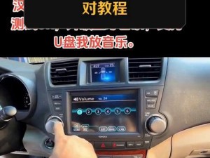 手机蓝牙配对连接教程（简单易懂的手机蓝牙配对连接步骤，让您的设备互联井然有序）