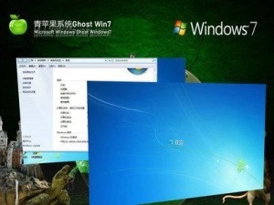 选择最适合您的Win7Ghost版本（挑选Win7Ghost版本前的关键要点）