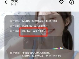 手机批量压缩图片大小的技巧与方法（快速、高效地减小手机图片文件大小，释放存储空间）
