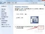 笔记本电脑如何更换Windows7系统（详细教程及注意事项）