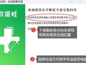 三星通讯录（简单易用的联系人管理工具助你事半功倍）