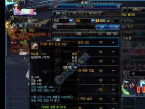 DNF90史诗棍棒的性能与特点分析（探究DNF90史诗棍棒的装备效果和玩家反馈）